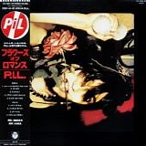 Public Image Limited - The Flowers Of Romance (FOR SALE)