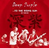 Deep Purple - To The Rising Sun...In Tokyo (Sealed)
