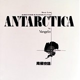 Vangelis - Music From Koreyoshi Kurahara's Film Antarctica