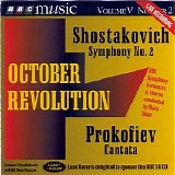 Various Artists Classical - BBC Music Vol. 5, No. 02 - October Revolution