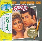 Various artists - Grease (Japanese Deluxe Edition)