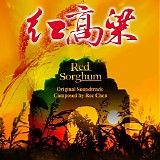 Roc Chen - Red Sorghum