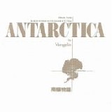 VANGELIS - 1983: Antarctica