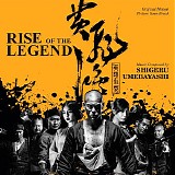 Shigeru Umebayashi - Rise of The Legend