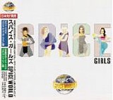 Spice Girls - Spiceworld + 1  [Japan]