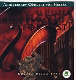 Orkiestra Filharmonii Baltyckiej & Roman Perucki - Anniversary Concert for Hestia