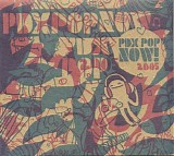 Various artists - PDX Pop Now! 2005