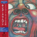 King Crimson - In The Court Of The Crimson King (30th Anniversary Edition]