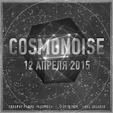 Various artists - Cosmonoise - 12 Ð°Ð¿Ñ€ÐµÐ»Ñ 2015
