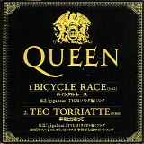Queen - Bicycle Race / Teo Torriatte