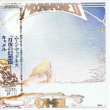 Camel - Moonmadness (Japanese Deluxe Edition)