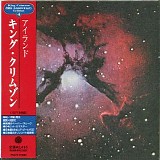 King Crimson - Islands (Japanese edition)