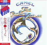 Camel - The Snow Goose (Japanese Deluxe Edition)