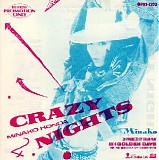 Minako Honda - Crazy Nights