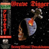 Grave Digger - Heavy Metal Breakdown / Rare Tracks [VICP-8129]