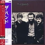 The Band - The Band (Japanese edition)