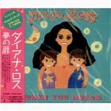 Diana Ross - When You Dream  [Japan]
