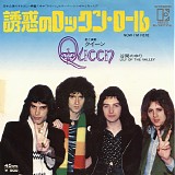 Queen - Now I'm Here