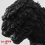 Various artists - Shin Godzilla