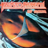 Fausto Papetti - 26a Raccolta