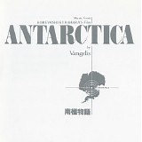Vangelis - Antarctica (The Original Motion Picture Soundtrack)
