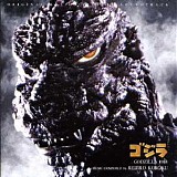 Various artists - The Return of Godzilla
