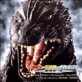 Michiru Oshima - Godzilla: Tokyo S.O.S.