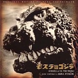 Various artists - Mothra vs. Godzilla