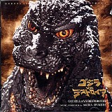 Akira Ifukube - Godzilla vs. Destoroyah (CD)