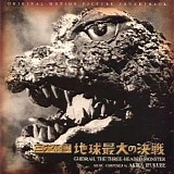 Various artists - Ghidorah, The Three-Headed Monster