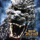 Takayuki Hattori - Godzilla vs. SpaceGodzilla