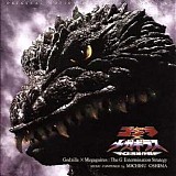 Various artists - Godzilla vs. Megaguirus (CD)