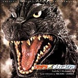 Michiru Oshima - Godzilla Against MechaGodzilla