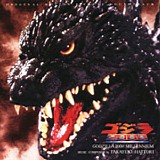 Takayuki Hattori - Godzilla 2000: Millenium