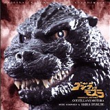 Various artists - Godzilla vs. Mothra