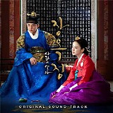 Various artists - Jang Ok-jung (Living By Love)