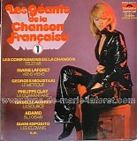 Various artists - Les GÃ©ants de la Chanson FranÃ§aise 1