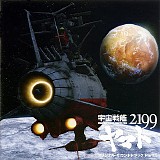 Akira Miyagawa - Space Battleship Yamato 2199 (Part 3)