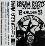 Brygada Kryzys - Live In Remont 13 Grudnia 93