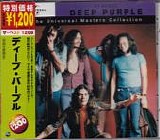 Deep Purple - The Universal Masters Collection - Japanese - Sealed