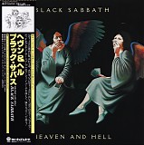 Black Sabbath - Heaven And Hell (Japanese Deluxe Edition)