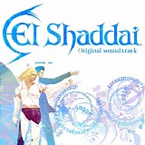 Various artists - El Shaddai