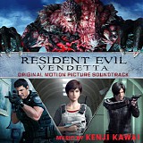 Kenji Kawai - Resident Evil: Vendetta