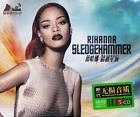 Rihanna - Sledgehammer