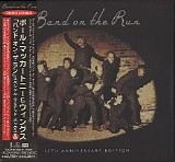 Paul McCartney & Wings - Band on the Run (Japanese 25th Anniversary Edition)