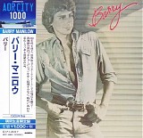 Barry Manilow - Barry (Japanese edition)