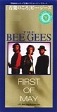 Bee Gees - First Of May / How Deep Is Your Love