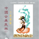 Various artists - Classic Chinese Folk Music