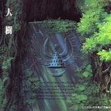 Joe Hisaishi - Tenkuu no Shiro Laputa Symphony Version -Taiju- (å¤©ç©ºã®åŸŽãƒ©ãƒ”ãƒ¥ã‚¿ ã‚·ãƒ³ãƒ•ã‚©ãƒ‹ãƒ¼ç·¨ â€•å¤§æ¨¹â€•)