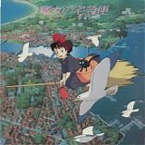 Joe Hisaishi - Kiki's Delivery Service OST 2nd Copy  é­”å¥³ã®å®…æ€¥ä¾¿ ã‚µãƒ³ãƒˆãƒ©éŸ³æ¥½é›†